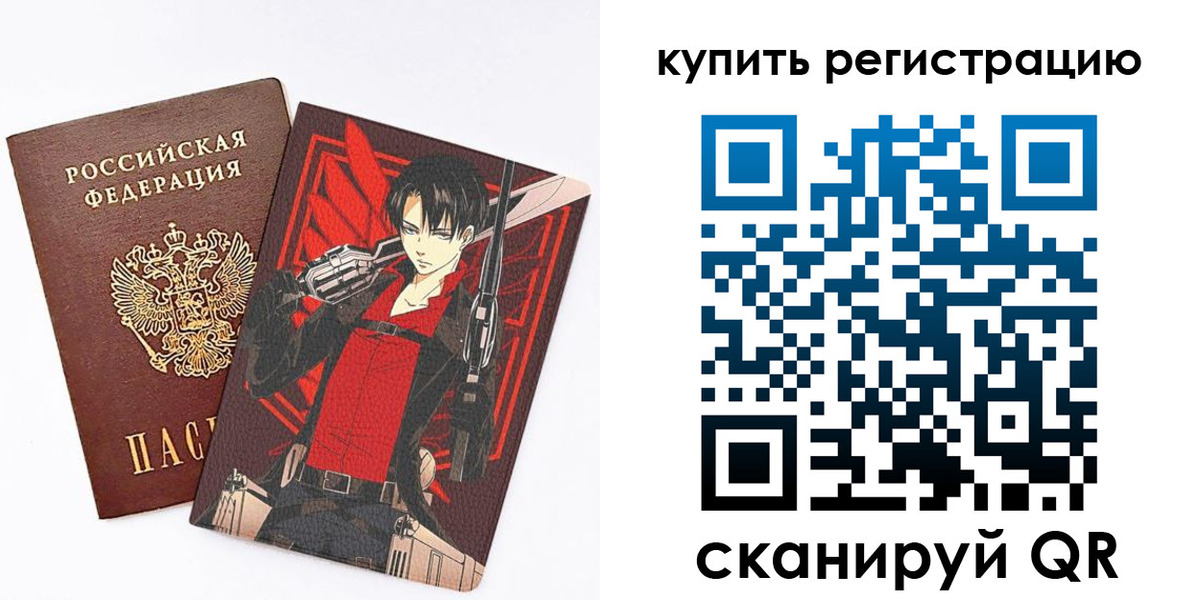 временная прописка в Когалыме