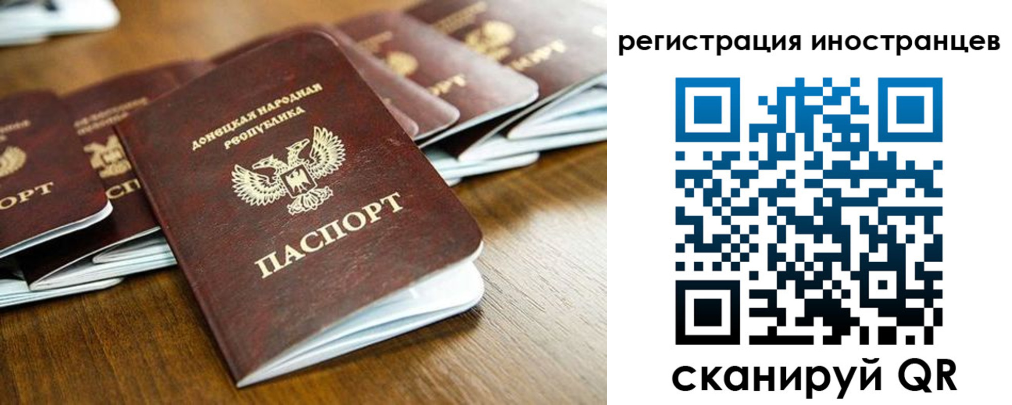 временная регистрация 2025 в Когалыме