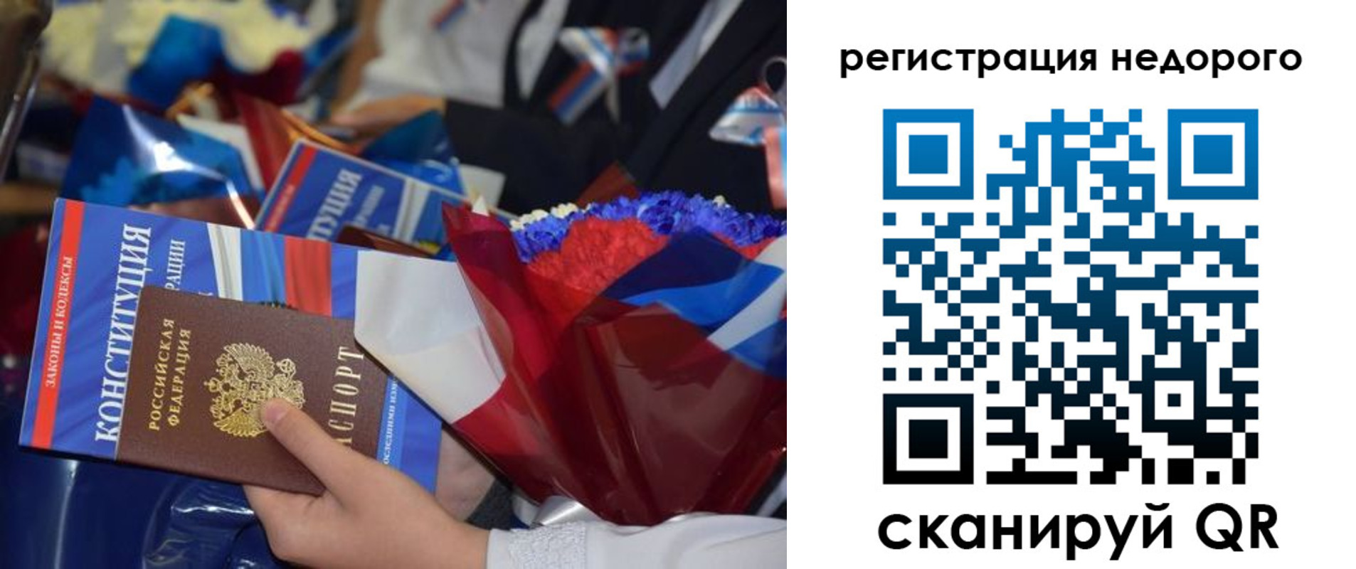 временная регистрация адрес в Когалыме
