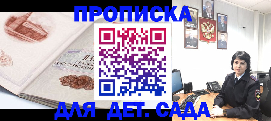 прописка для работы в Когалыме